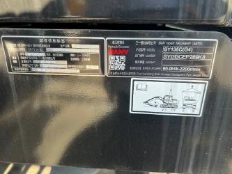 Sany SY 135 C