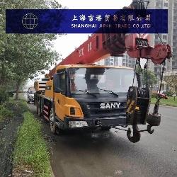 Sany STC 250