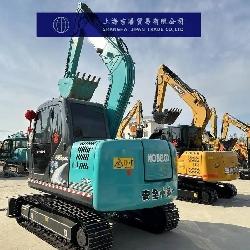 Kobelco SK 75