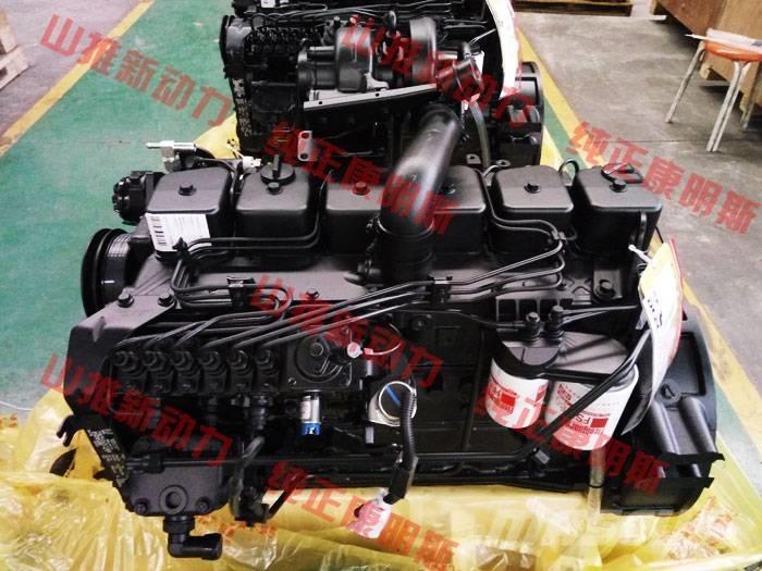 Cummins 6BT5.9-C130 Motores