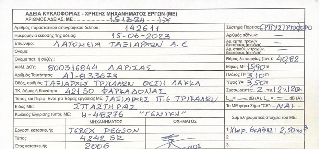 Terex Pegson 4242SR Trituradoras móviles