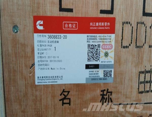 Cummins NTA855 Motores