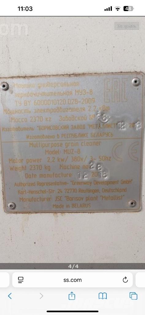  Muz 8 Equipos para limpieza del grano