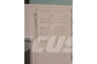 CLAAS 3600 FRC Segadoras acondicionadoras