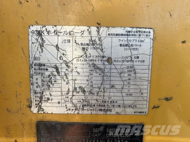 CAT 938 K Cargadoras sobre ruedas
