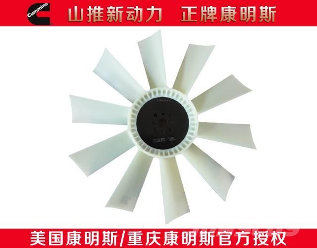 Cummins electric fan Motores